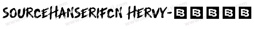 sourceHanserifcn Hervy字体转换